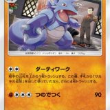 サイドン