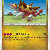 バクガメス