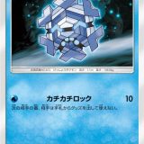フリージオ