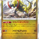 オノノクス