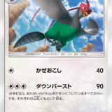ケンホロウ