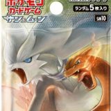 ダブルブレイズ