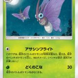 モルフォン