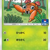 パラス