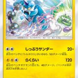 ボルトロス