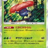 ラフレシア