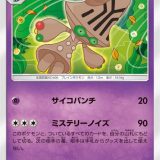 オーベム