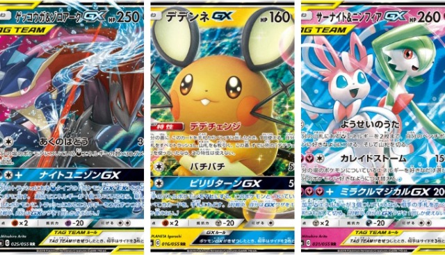 【新弾バトル(ナイトユニゾン)】ポケモンカード店舗大会優勝デッキレシピ