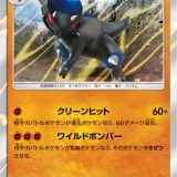 ラムパルド