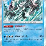 グソクムシャ