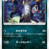 ブラッキー