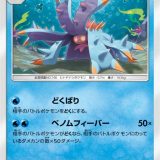 ドヒドイデ