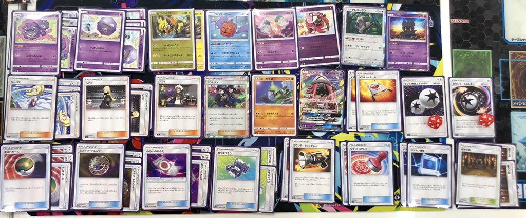 ポケカ大会優勝 マタドガスのデッキレシピまとめ ポケカ速報まとめブログ ポケモンカード探し