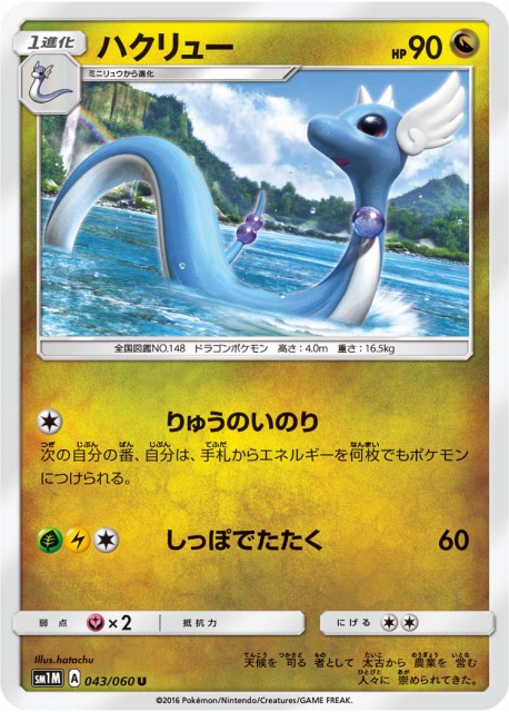 アローラライチュウ の効果と評価 相性のいいカードを解説 ポケモンカード ジージーエンドsm10a ポケカ速報まとめブログ ポケモンカード探し アローラライチュウ の効果と評価 相性のいいカードを解説 ポケモンカード ジージーエンドsm10a ポケカ速報まとめブログ ポケモンカード探し