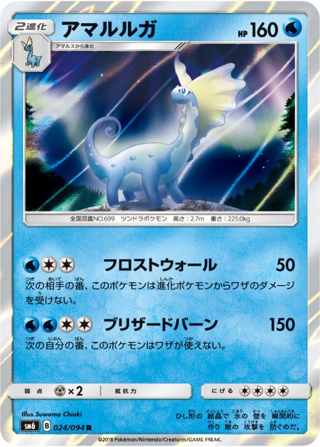 ポケモンけんきゅうじょ の効果と評価 相性のいいカードを解説 ポケモンカード ミラクルツインsm11 ポケカ速報まとめブログ ポケモンカード探し