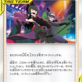 ジュジュベ&ハチクマン TAG TEAM GX タッグオールスターズ