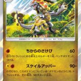 ジャラランガ