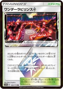 ワンダーラビリンス◇　TAG TEAM GX タッグオールスターズ