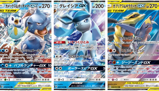 期間限定特価 ゼラオラデッキ ポケモンカード カード Www Akken Fr