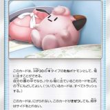 リーリエのピッピ人形