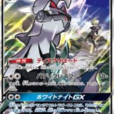シルヴァディGX