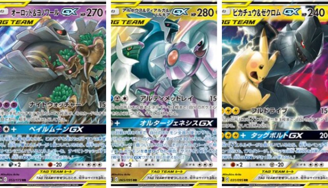 超爆インパクト当たり値段買取カードリスト Sr Hr Ur ポケカ速報まとめブログ ポケモンカード探し