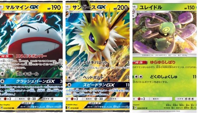 ポケカ環境最強デッキレシピランキング スタンダード ポケカ速報まとめブログ ポケモンカード探し