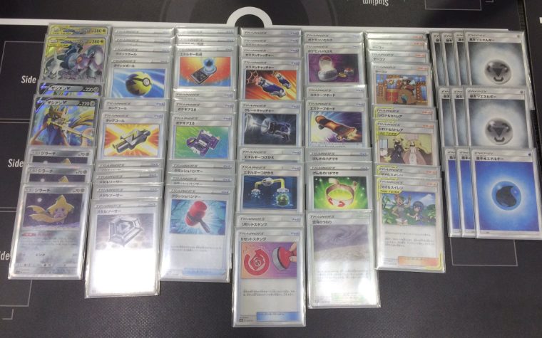 ポケカ大会優勝】ザシアンVのデッキレシピまとめ