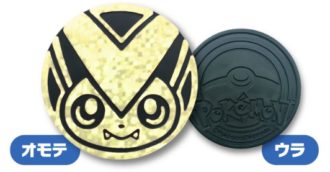 ビクティニコイン(金)