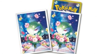 サプライ ページ 12 ポケカ速報まとめブログ ポケモンカード探し サプライ ページ 12 ポケカ速報まとめブログ ポケモンカード探し