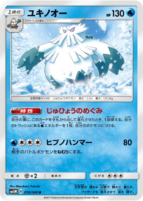 水タイプを強化するポケモン サポート グッズ スタジアムまとめ ポケモンカード ポケカ速報まとめブログ ポケモンカード探し