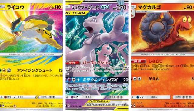 年7月23日 24日ポケカ大会優勝デッキレシピまとめ ポケカ速報まとめブログ ポケモンカード探し