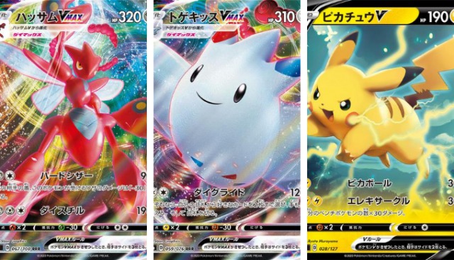 年7月27日ポケカ大会優勝デッキレシピまとめ ポケカ速報まとめブログ ポケモンカード探し