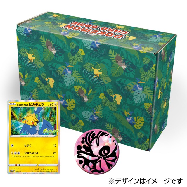 ポケモンカードの公式カードケース/ボックス一覧【最新発売予定まとめ 