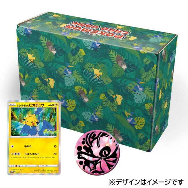 ポケモンカードの公式カードケース ボックス一覧 最新発売予定まとめ ポケカ速報まとめブログ ポケモンカード探し