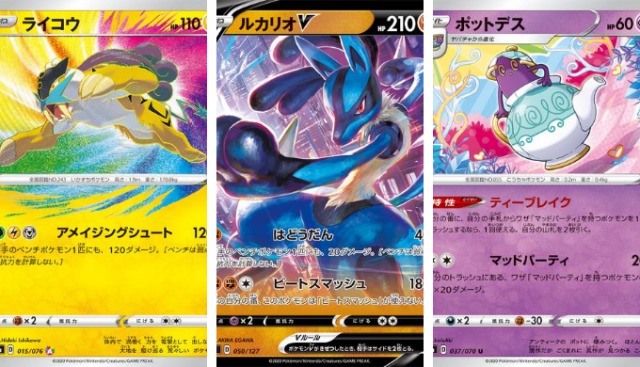 年7月31日ポケカ大会優勝デッキレシピまとめ ポケカ速報まとめブログ ポケモンカード探し