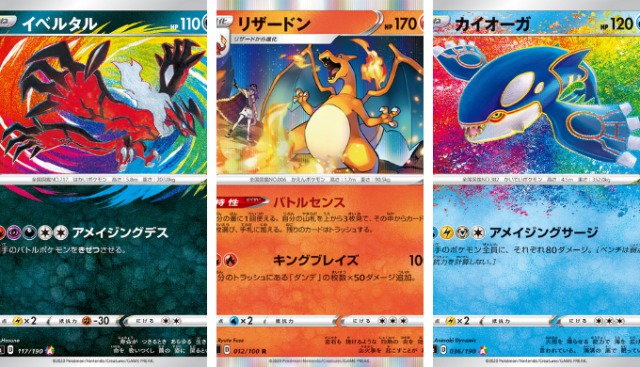 年11月28日ポケカ大会優勝デッキレシピまとめ ページ 2 ポケカ速報まとめブログ ポケモンカード探し