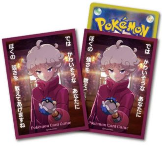 ポケモンカードの公式スリーブ デッキシールド 一覧 最新発売予定まとめ ポケカ速報まとめブログ ポケモンカード探し