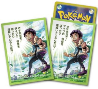 ポケモンカードの公式スリーブ デッキシールド 一覧 最新発売予定まとめ ポケカ速報まとめブログ ポケモンカード探し