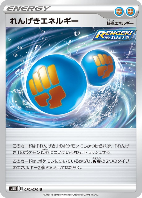 ポケカ大会優勝 エンペルトvのデッキレシピまとめ ポケカ速報まとめブログ ポケモンカード探し