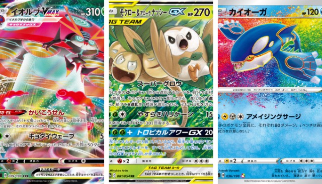 年12月12日ポケカ大会優勝デッキレシピまとめ ポケカ速報まとめブログ ポケモンカード探し