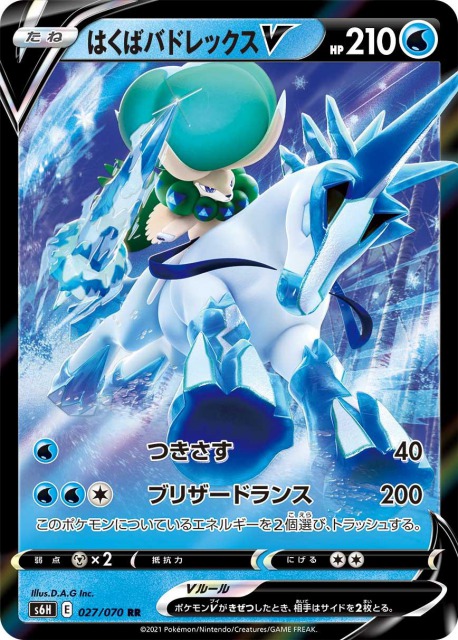 白銀のランスの当たりカード値段買取一覧 Sa Sr Ur Hr ポケカ速報まとめブログ ポケモンカード探し