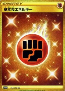 基本闘エネルギーUR