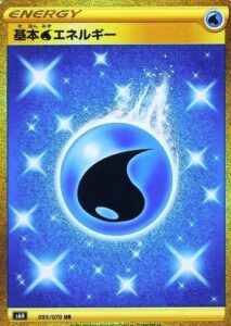 基本水エネルギーUR