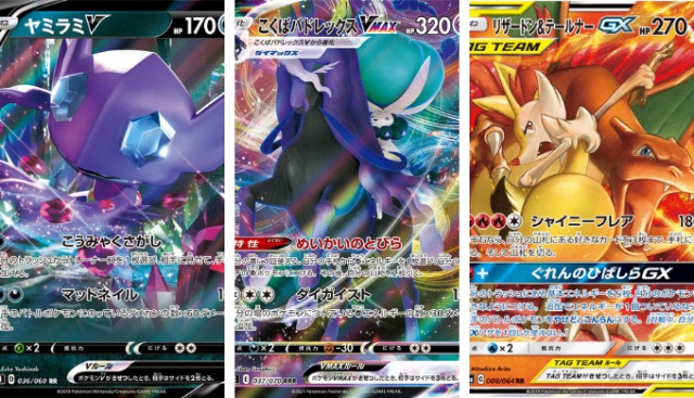 21年4月27日 28日ポケカ大会優勝デッキレシピまとめ ポケカ速報まとめブログ ポケモンカード探し
