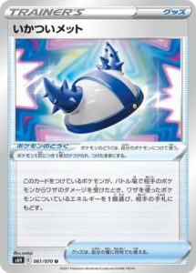 白銀のランスの当たりカード値段買取一覧 Sa Sr Ur Hr ポケカ速報まとめブログ ポケモンカード探し