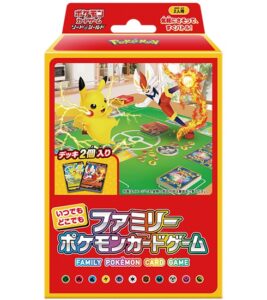 いつでもどこでもファミリーポケモンカードゲーム