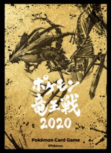 ポケモン竜王戦2020オリジナルデッキシールド