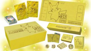 25th ANNIVERSARY GOLDEN BOX予約販売 収録カードリスト評価 