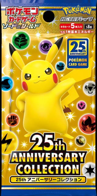 Box/デッキ/パックポケモンカード 25th ANNIVERSARY コンビニ限定 スペシャルセット